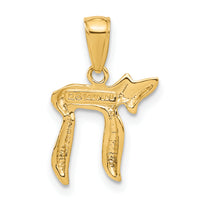14K Chai Pendant