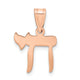 14k Rose Gold Chai Pendant